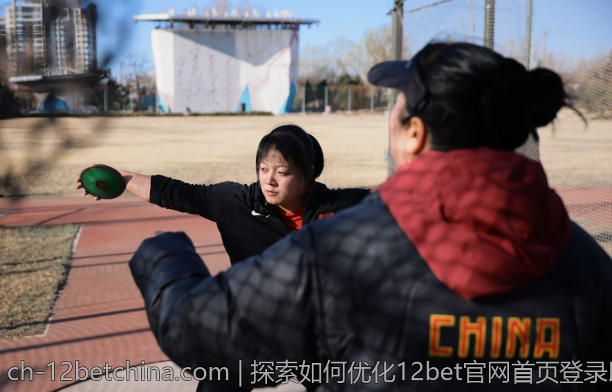 探索如何优化12bet官网首页登录以获取最佳体验