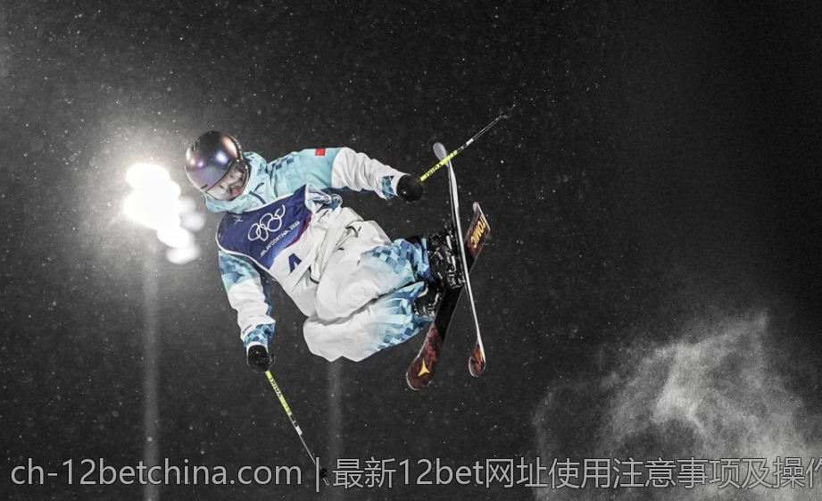 最新12bet网址使用注意事项及操作技巧分享