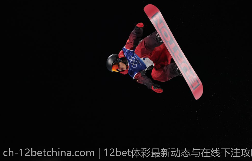 12bet体彩最新动态与在线下注攻略