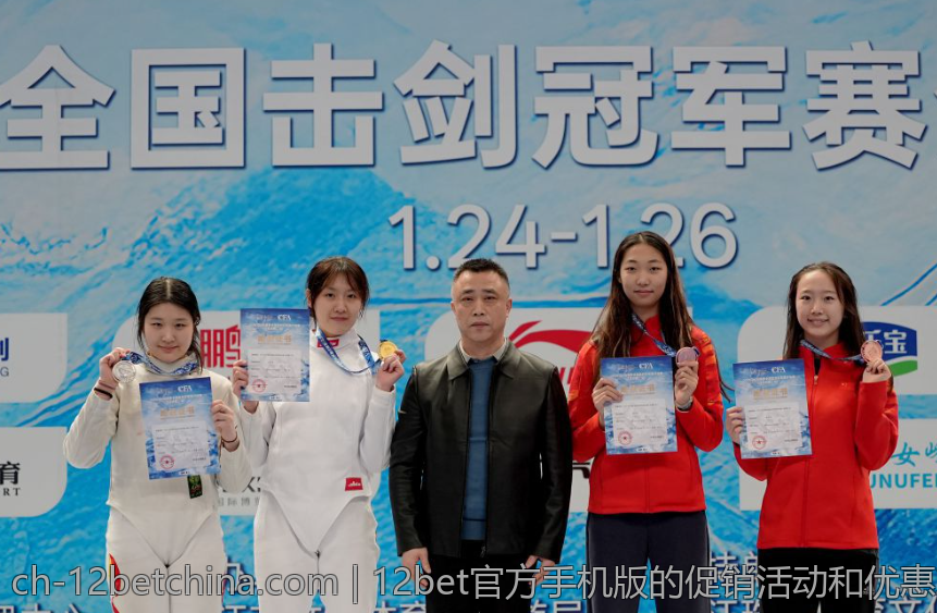 12bet官方手机版的促销活动和优惠政策解析