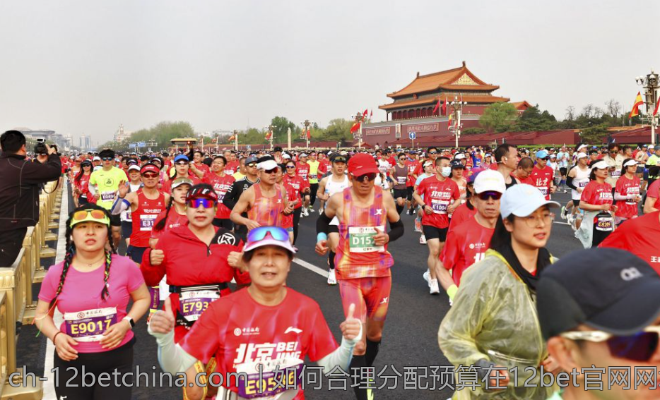 如何合理分配预算在12bet官网网址上玩