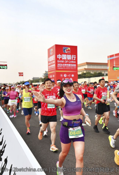 让玩家心动的12bet官网登录下载，轻松体验多元化娱乐