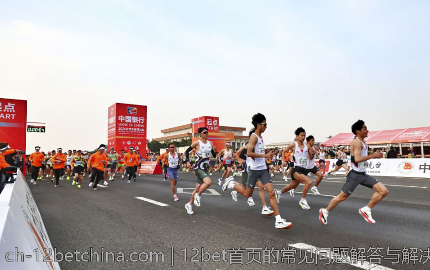 12bet首页的常见问题解答与解决方案